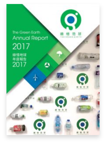 2017-18 Annual Report