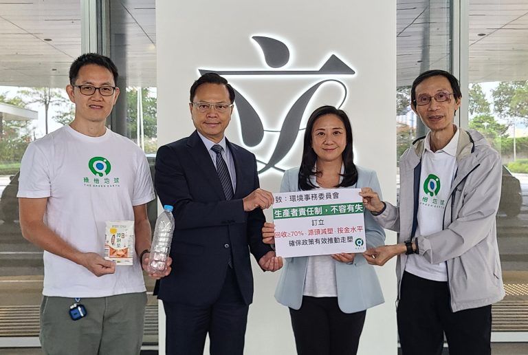 The Green Earth Delivered Stance To Legislative Council’s Panel On Environmental Affairs Committee On “Producer Responsibility Scheme”